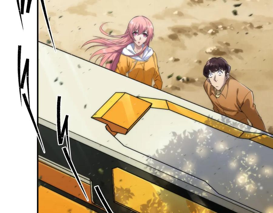 《末世降临：符石王者！》第26话 废材变天才 第46页