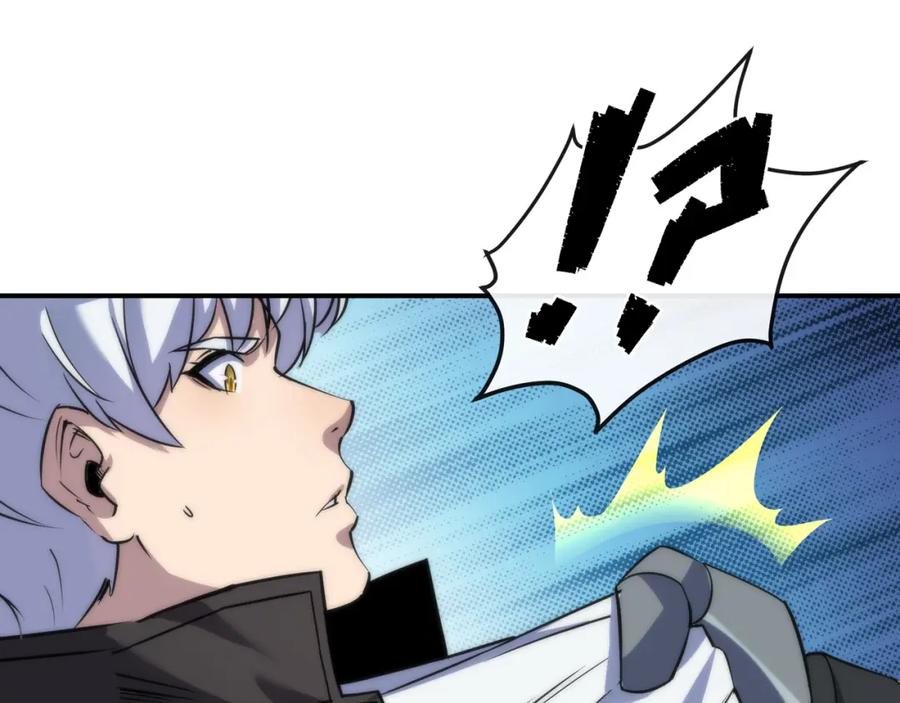 《末世降临：符石王者！》第27话 回城 第32页