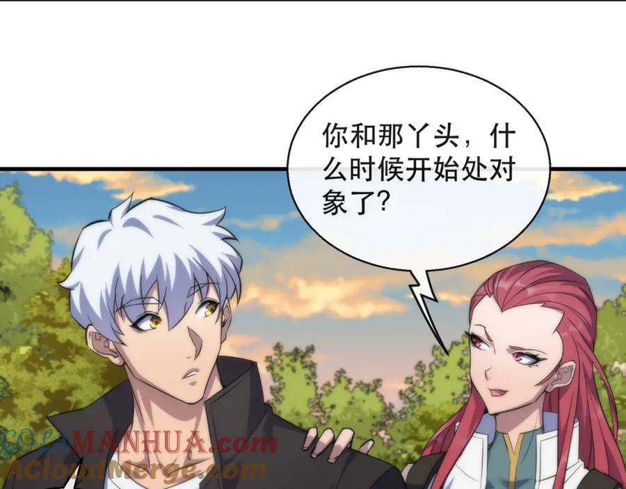 《末世降临：符石王者！》第27话 回城 第69页