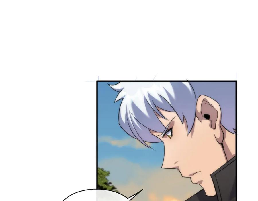 《末世降临：符石王者！》第27话 回城 第75页