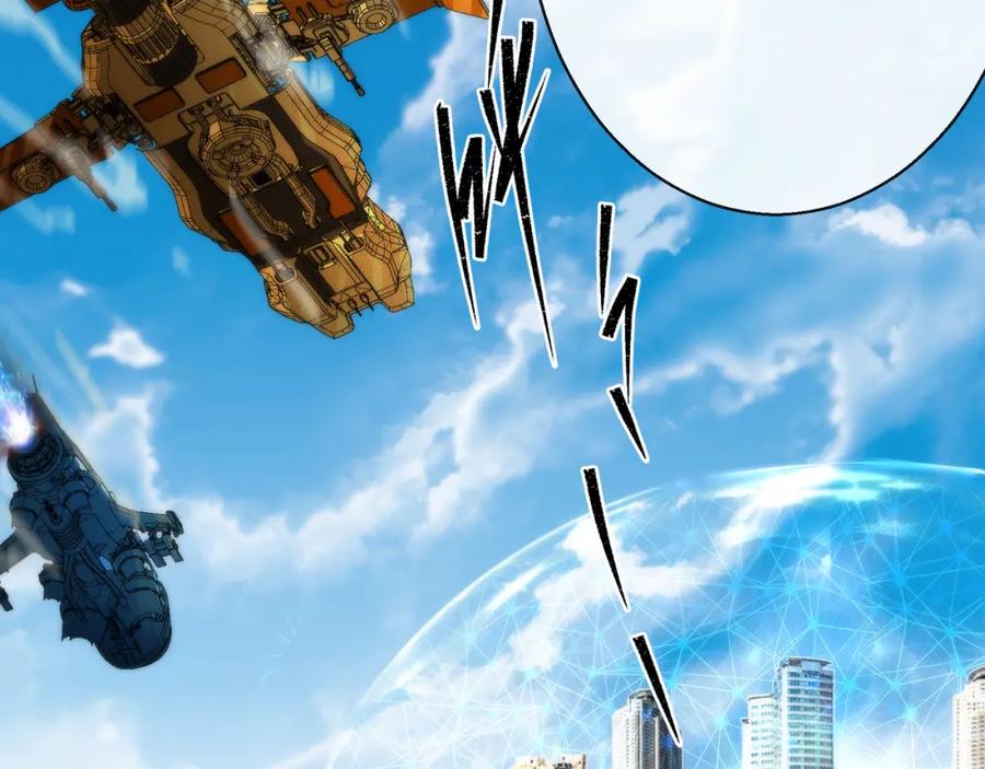 《末世降临：符石王者！》第27话 回城 第106页