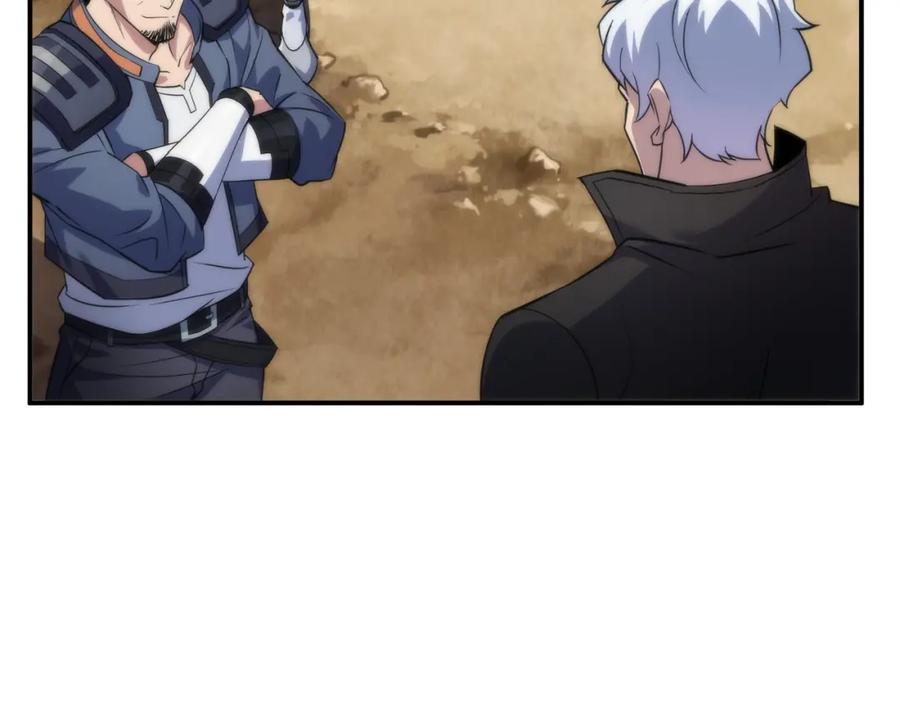 《末世降临：符石王者！》第27话 回城 第86页