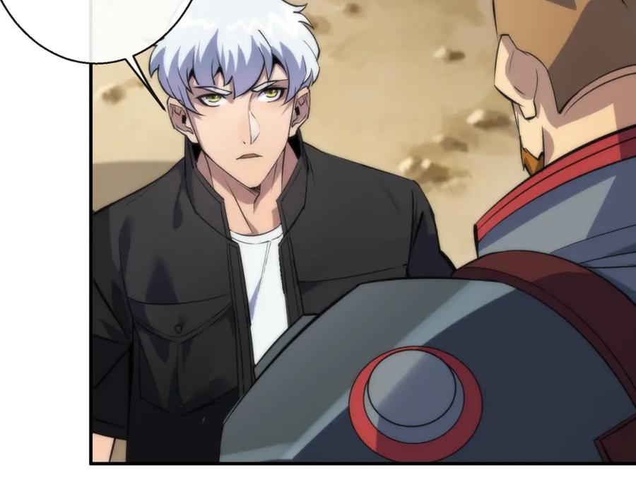 《末世降临：符石王者！》第27话 回城 第31页