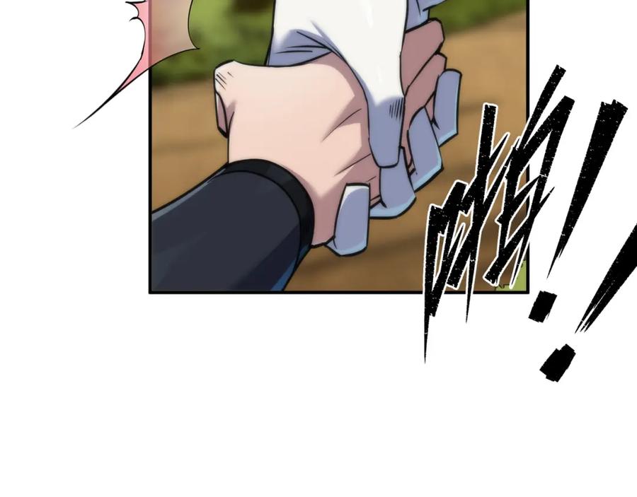 《末世降临：符石王者！》第27话 回城 第91页