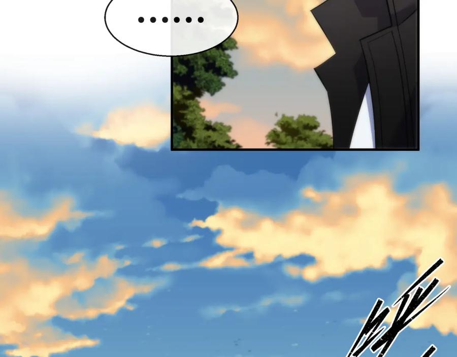 《末世降临：符石王者！》第27话 回城 第76页