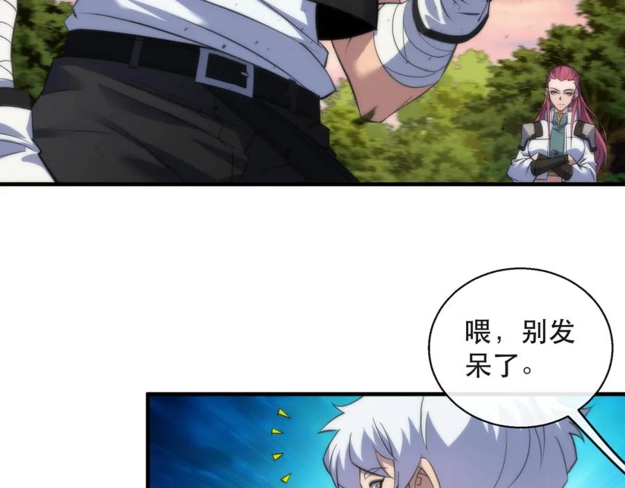 《末世降临：符石王者！》第27话 回城 第66页