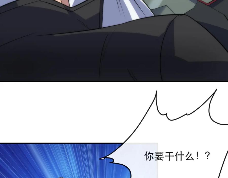 《末世降临：符石王者！》第27话 回城 第35页