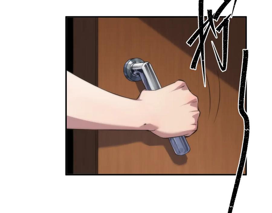 《末世降临：符石王者！》第28话 符者大学 第27页
