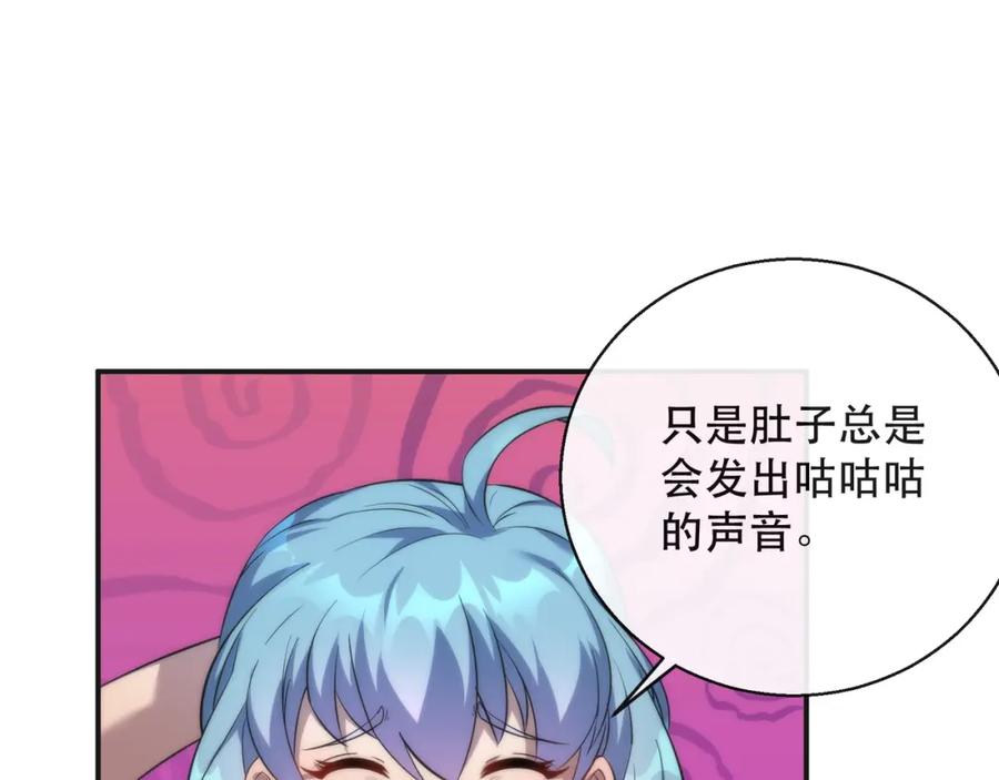 《末世降临：符石王者！》第28话 符者大学 第67页