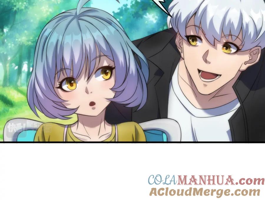 《末世降临：符石王者！》第28话 符者大学 第85页