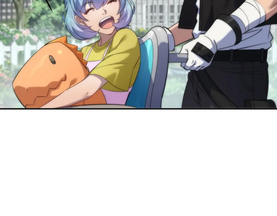 《末世降临：符石王者！》第28话 符者大学 第70页