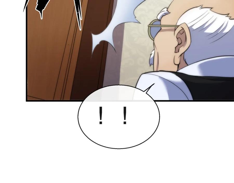 《末世降临：符石王者！》第28话 符者大学 第47页