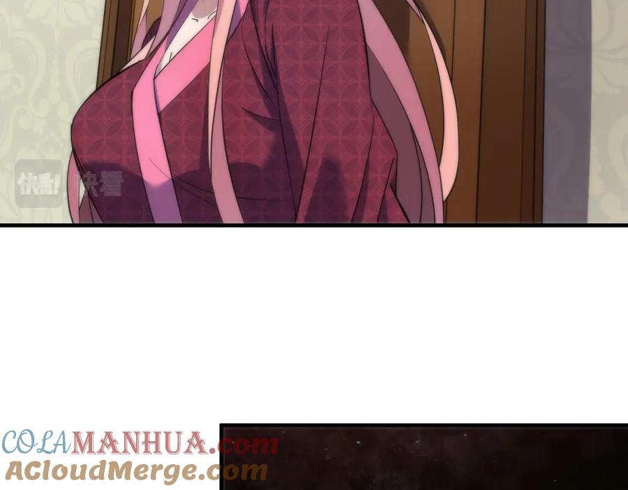 《末世降临：符石王者！》第28话 符者大学 第49页