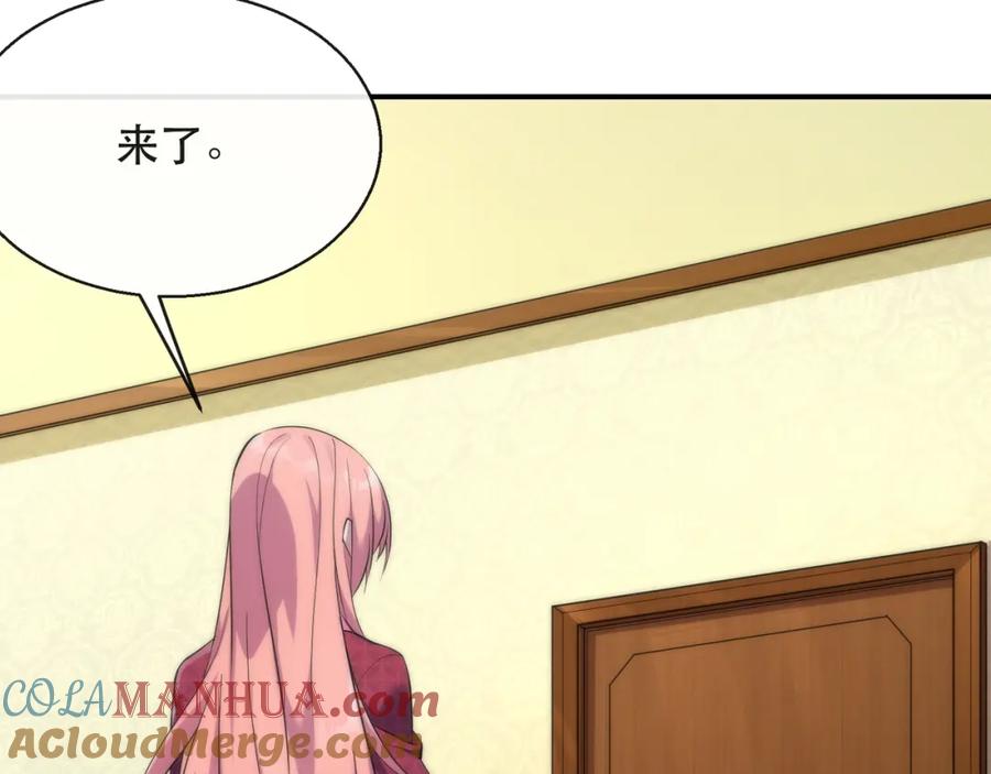 《末世降临：符石王者！》第28话 符者大学 第25页