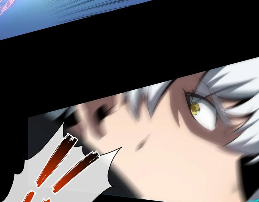 《末世降临：符石王者！》第2话 符石兽 第104页