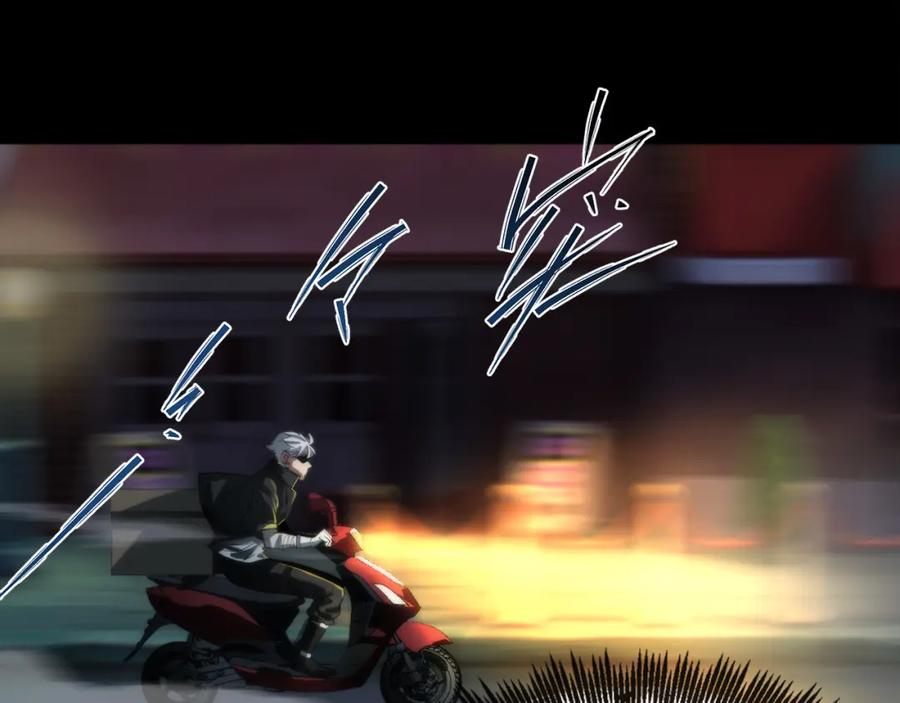 《末世降临：符石王者！》第2话 符石兽 第66页