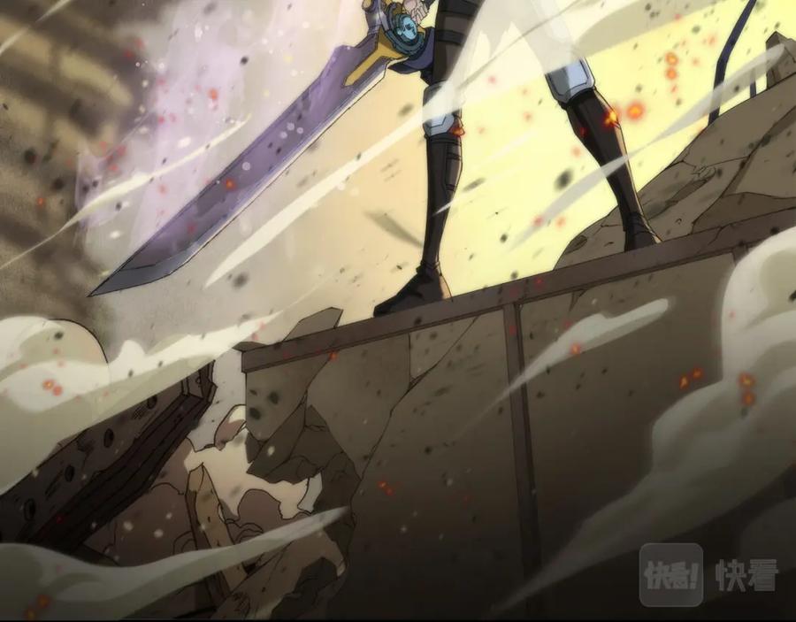 《末世降临：符石王者！》第2话 符石兽 第28页