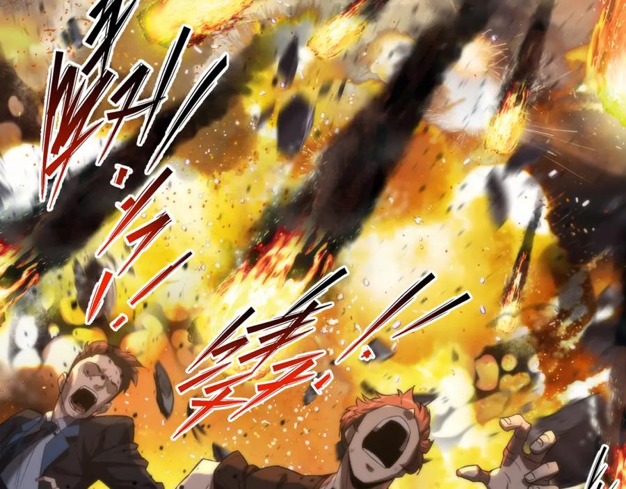 《末世降临：符石王者！》第2话 符石兽 第16页
