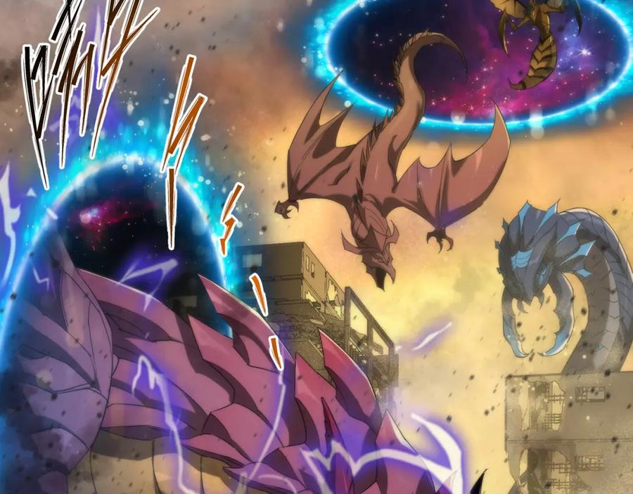 《末世降临：符石王者！》第2话 符石兽 第20页