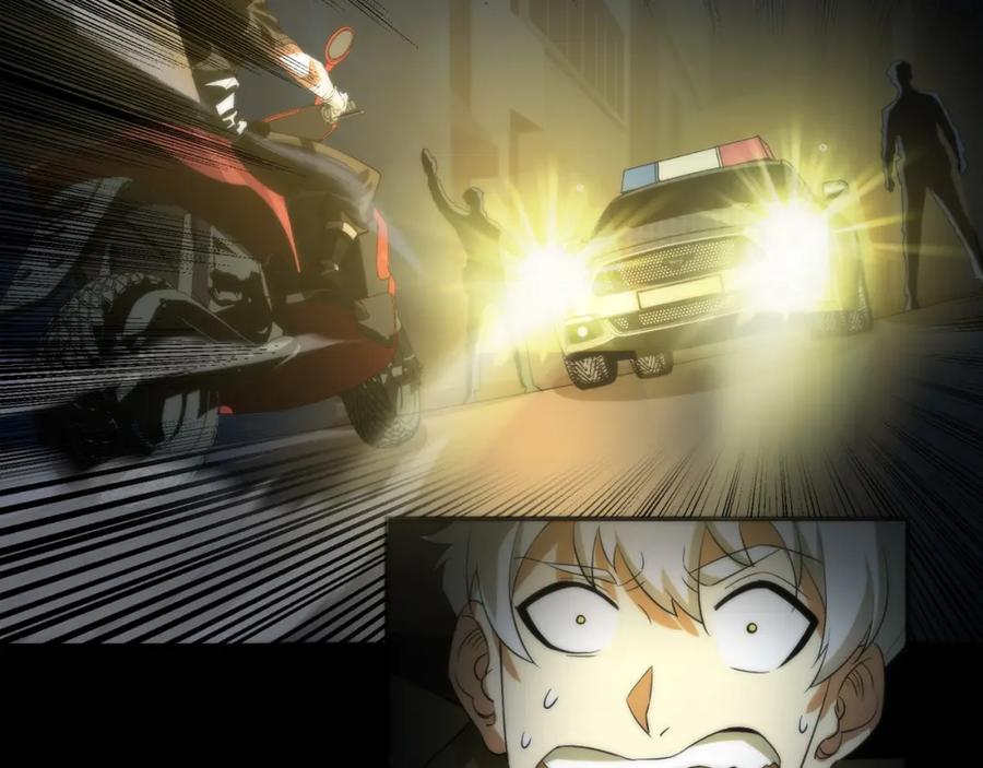 《末世降临：符石王者！》第2话 符石兽 第72页