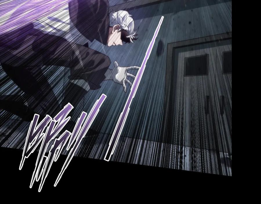 《末世降临：符石王者！》第2话 符石兽 第106页