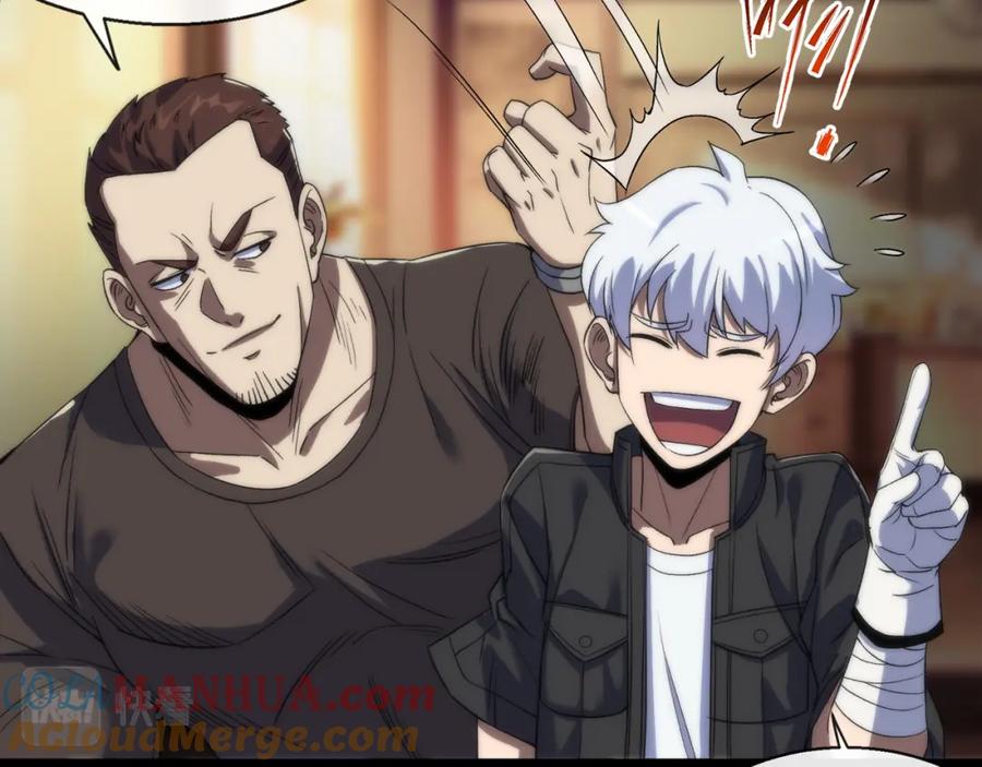 《末世降临：符石王者！》第2话 符石兽 第53页
