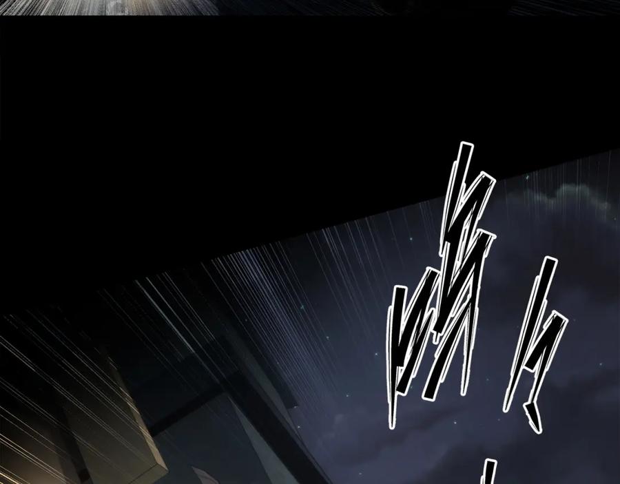 《末世降临：符石王者！》第2话 符石兽 第80页