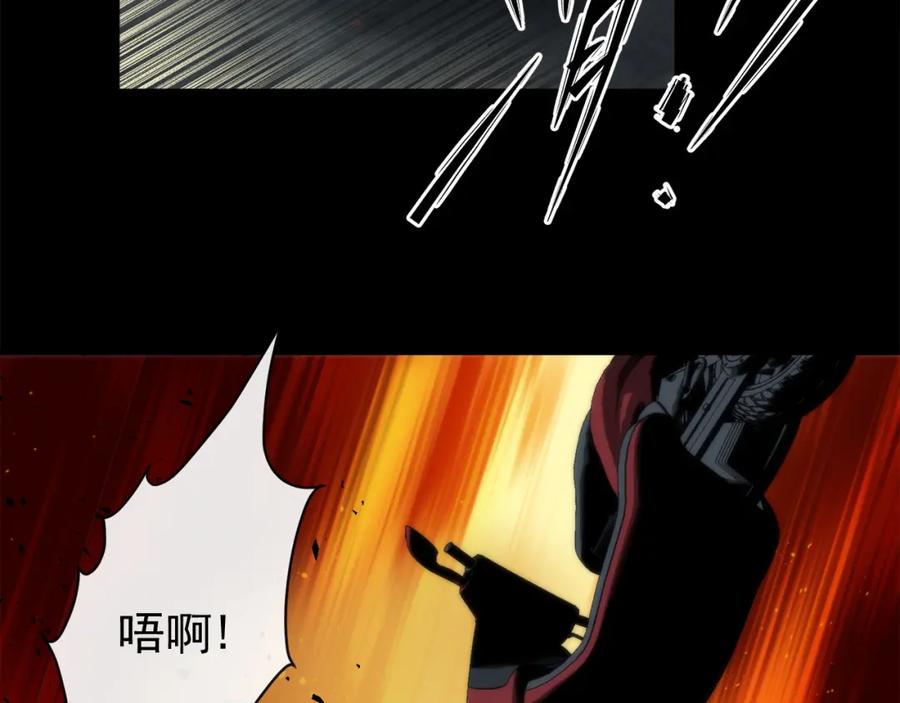 《末世降临：符石王者！》第2话 符石兽 第86页