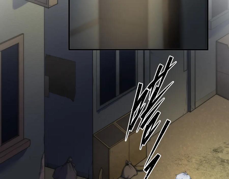 《末世降临：符石王者！》第29话 风雷试炼 第68页