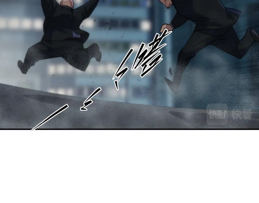 《末世降临：符石王者！》第29话 风雷试炼 第114页