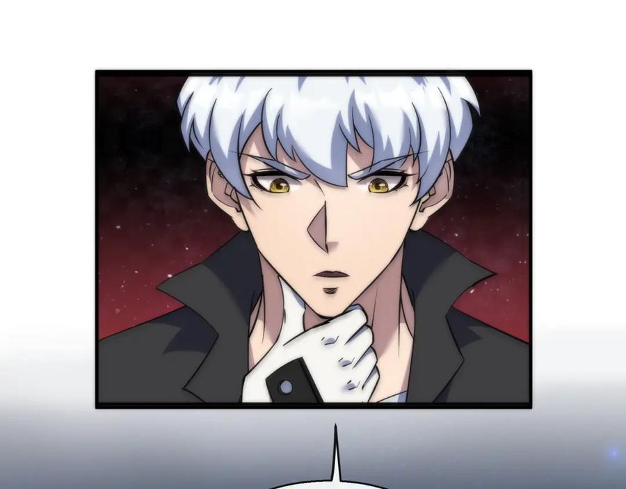 《末世降临：符石王者！》第29话 风雷试炼 第38页