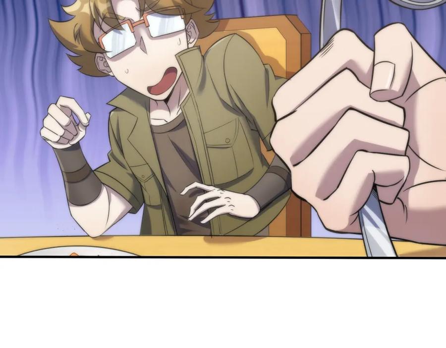 《末世降临：符石王者！》第29话 风雷试炼 第14页