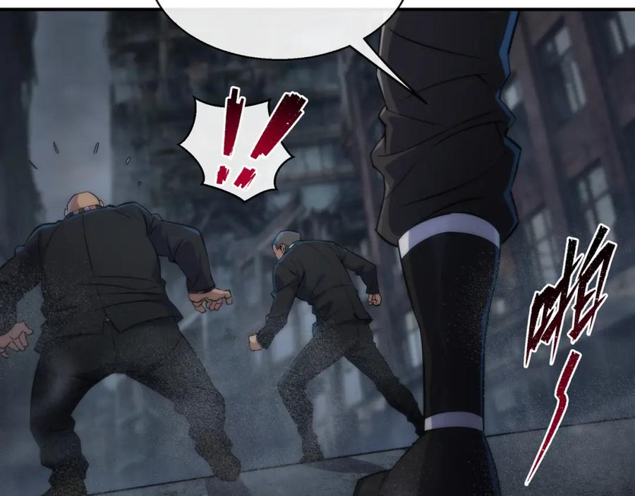 《末世降临：符石王者！》第29话 风雷试炼 第79页