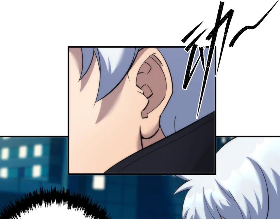 《末世降临：符石王者！》第29话 风雷试炼 第64页
