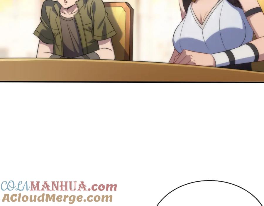 《末世降临：符石王者！》第29话 风雷试炼 第25页