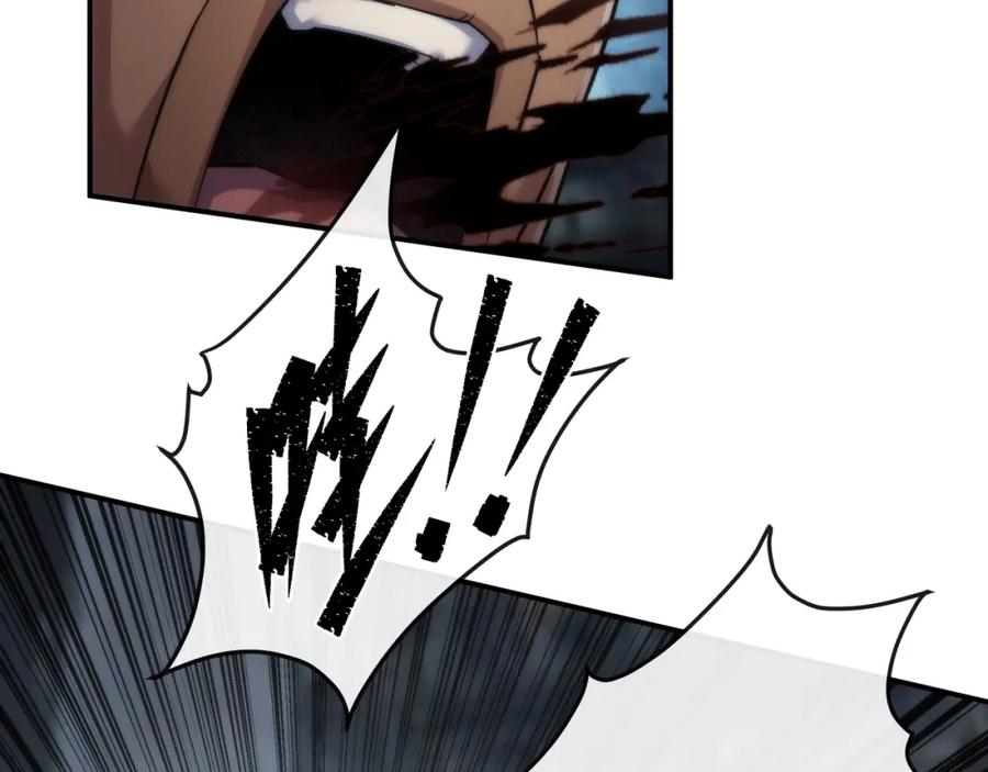 《末世降临：符石王者！》第29话 风雷试炼 第86页