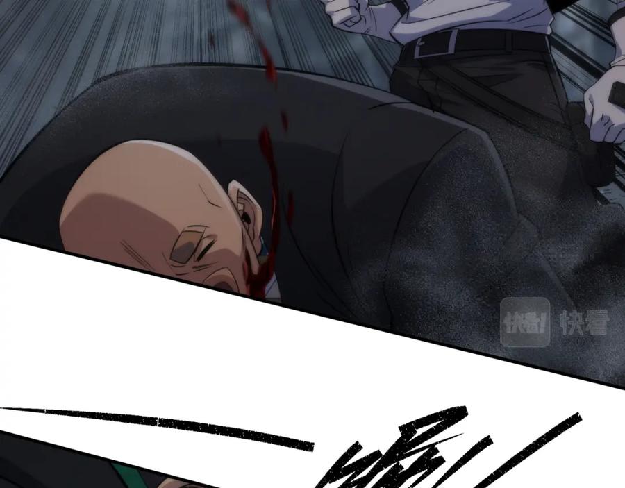 《末世降临：符石王者！》第29话 风雷试炼 第88页