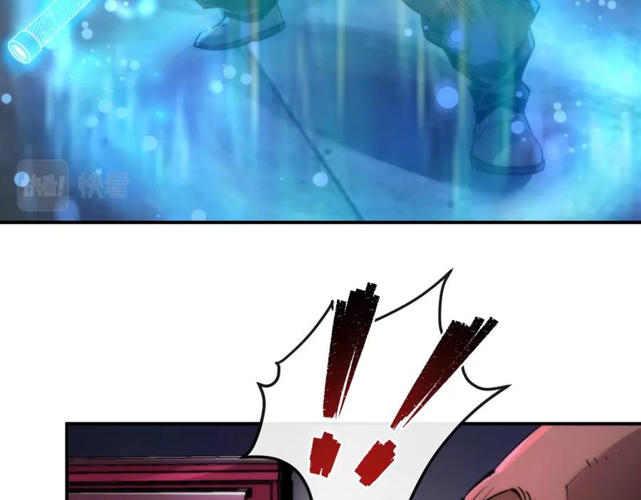 《末世降临：符石王者！》第29话 风雷试炼 第106页