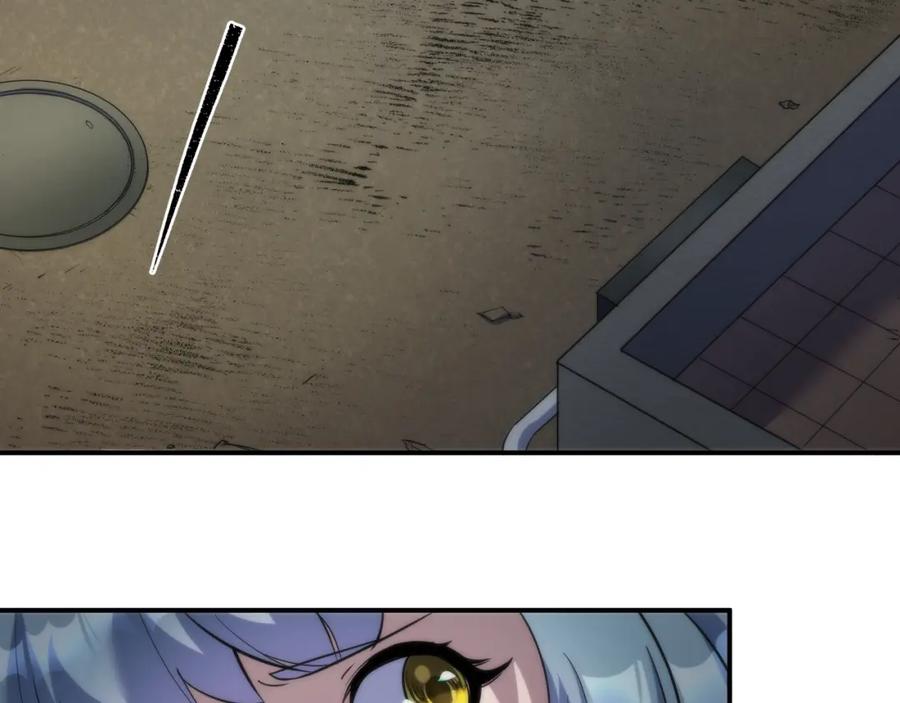 《末世降临：符石王者！》第29话 风雷试炼 第70页