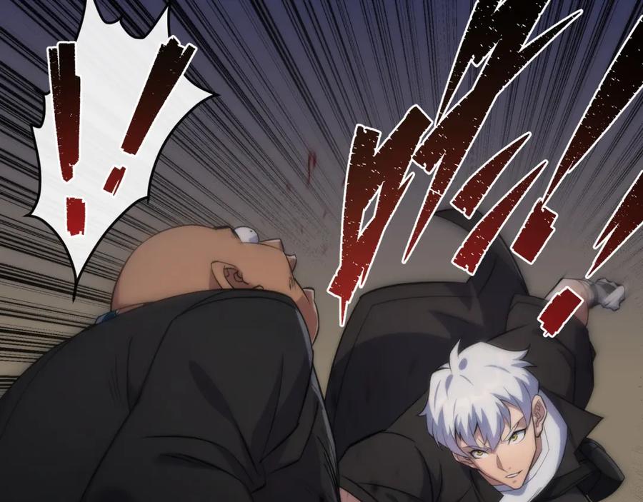 《末世降临：符石王者！》第29话 风雷试炼 第84页