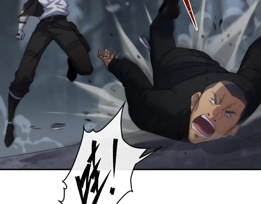 《末世降临：符石王者！》第29话 风雷试炼 第94页