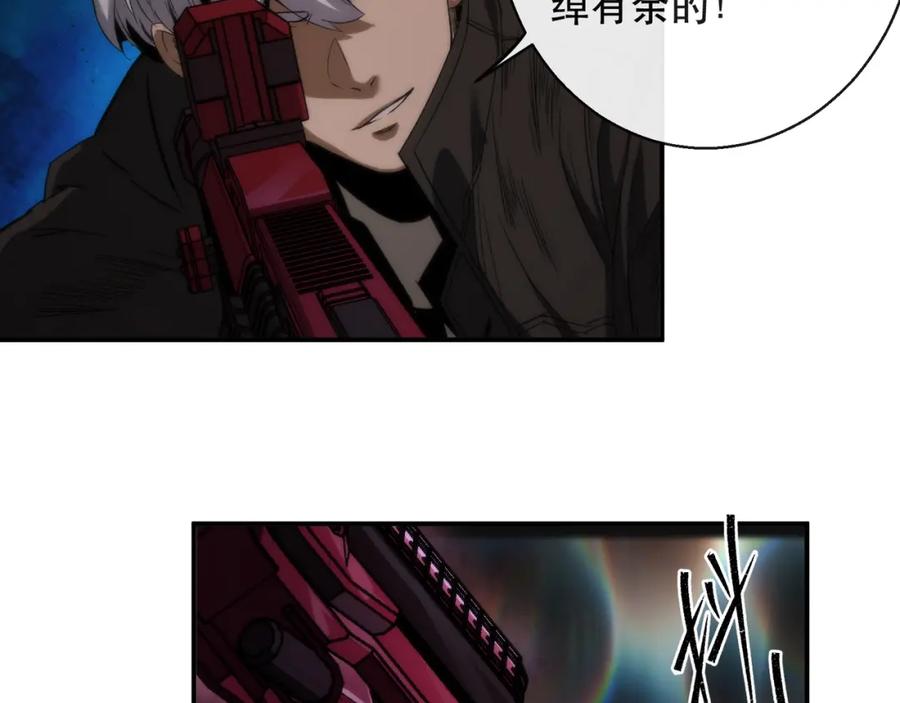 《末世降临：符石王者！》第29话 风雷试炼 第110页