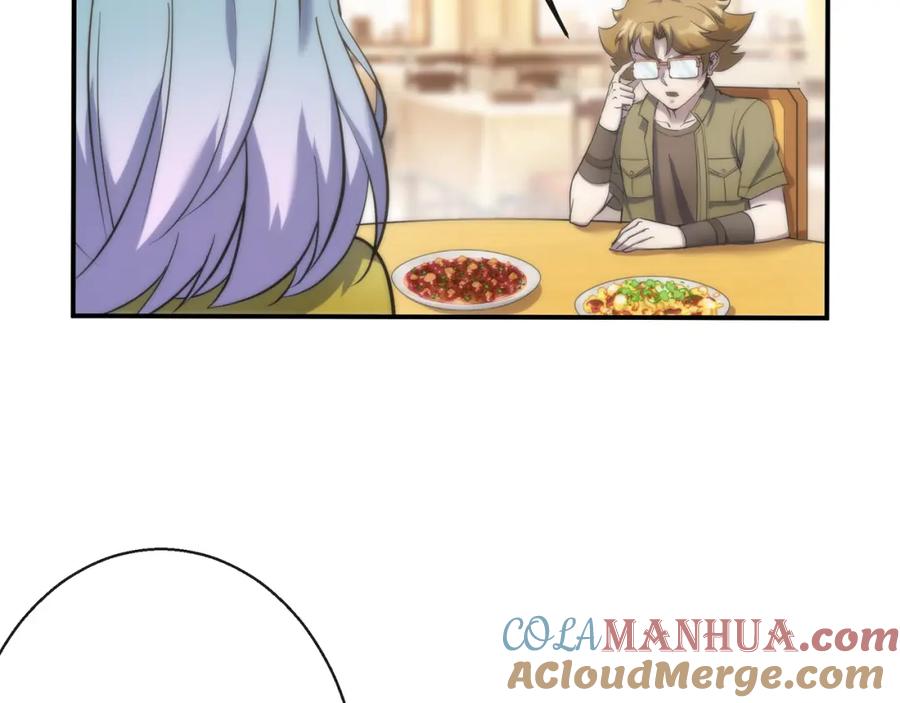 《末世降临：符石王者！》第29话 风雷试炼 第9页