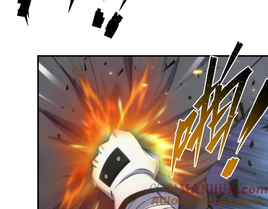 《末世降临：符石王者！》第30话 符箓石 第9页