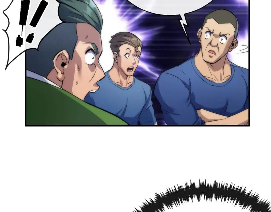 《末世降临：符石王者！》第30话 符箓石 第20页