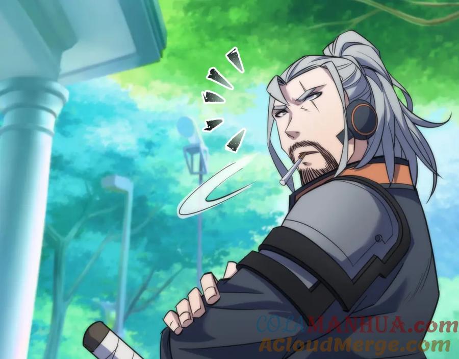 《末世降临：符石王者！》第30话 符箓石 第41页
