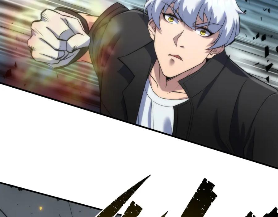 《末世降临：符石王者！》第30话 符箓石 第11页