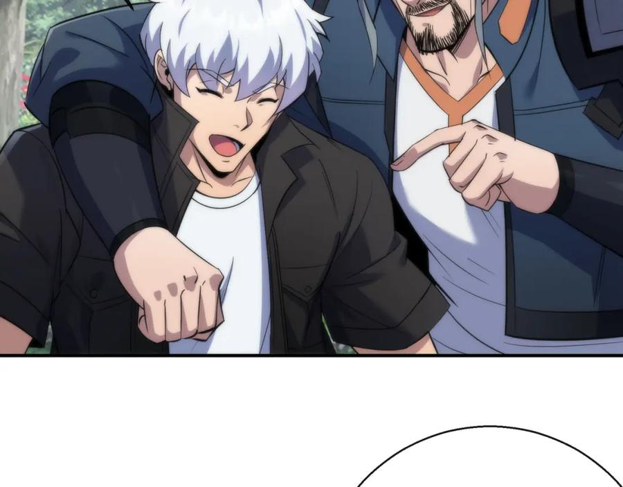 《末世降临：符石王者！》第30话 符箓石 第46页