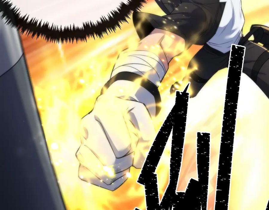 《末世降临：符石王者！》第30话 符箓石 第26页