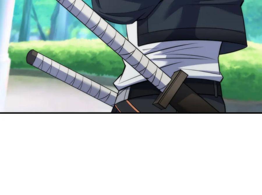 《末世降临：符石王者！》第30话 符箓石 第42页
